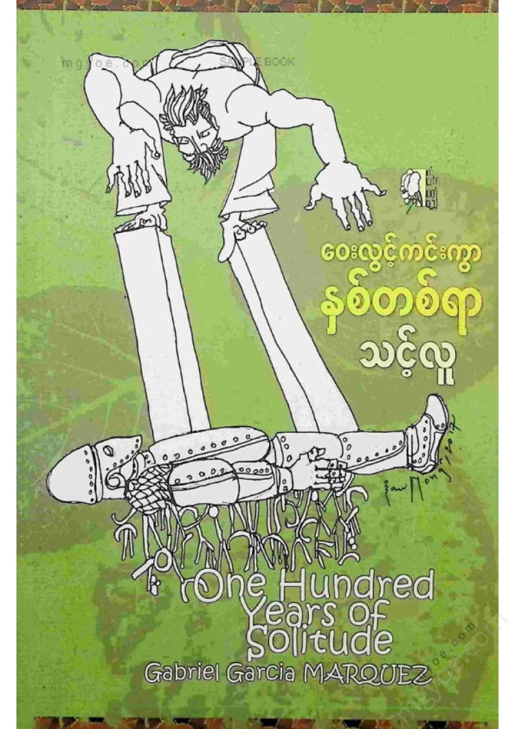 Your people - a hundred years of separation