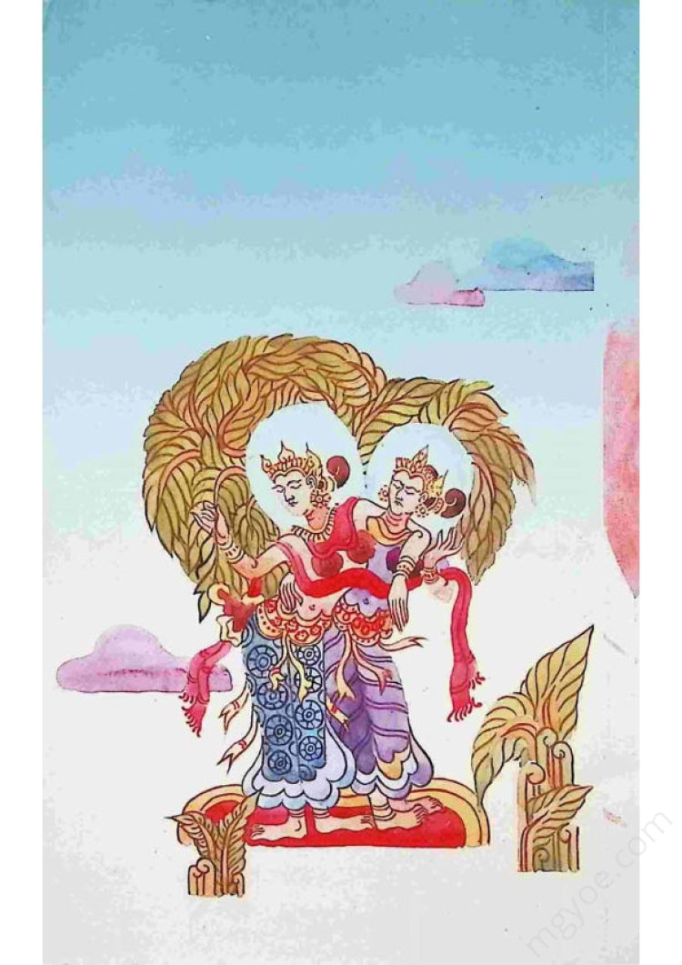Sinphyu Kyun Aung Thein - Sacred Scriptures