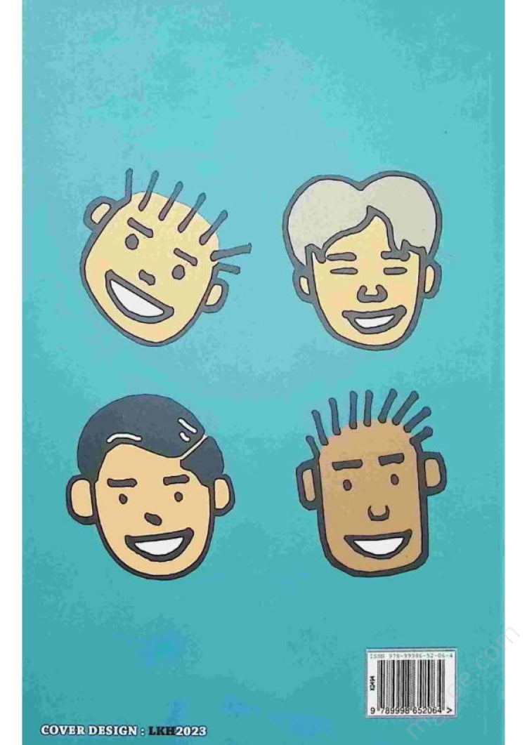 ခင်စောတင့် - ပျော်ရွှင်သောဆယ်ကျော်သက်ဘဝ