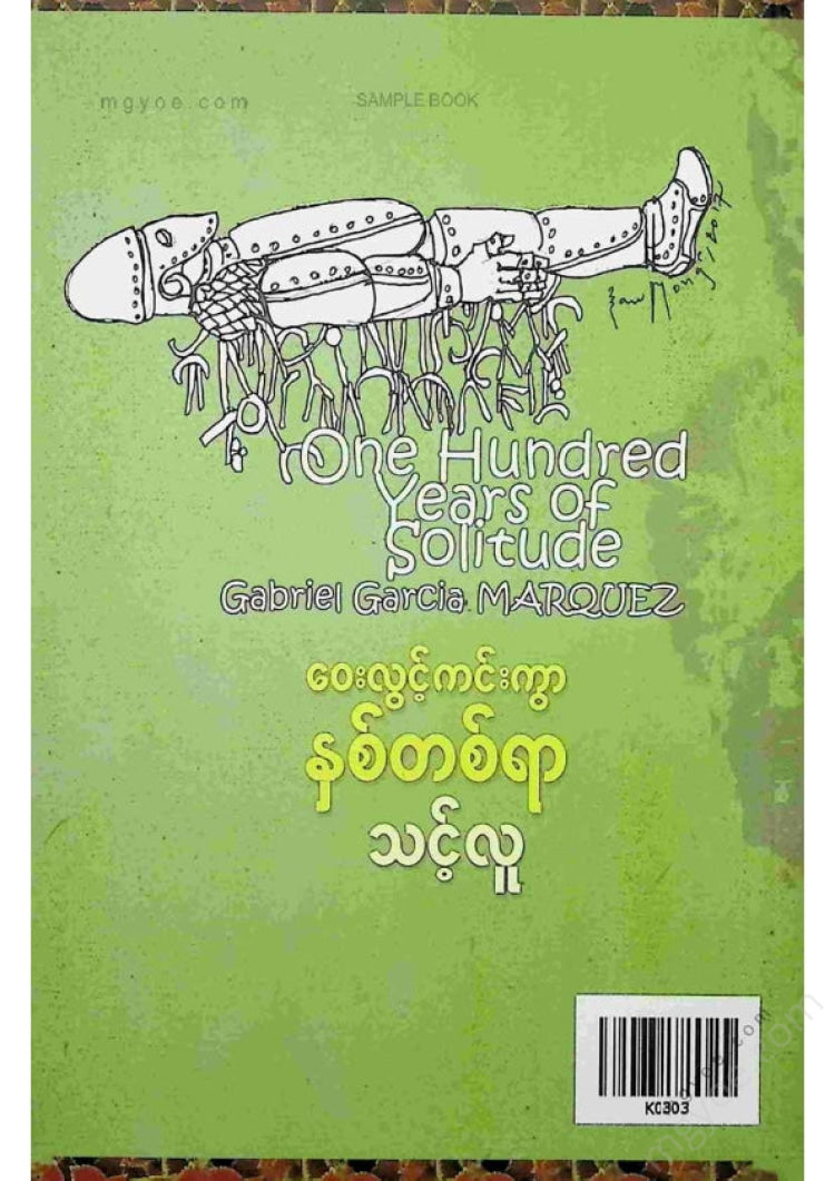 Your people - a hundred years of separation