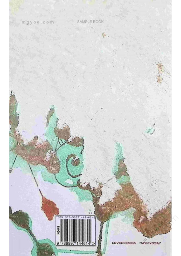 You are far away.