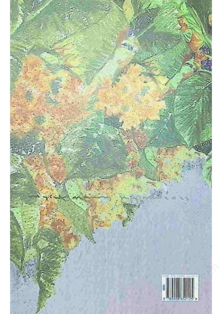 တက္ကသိုလ်ဘုန်းနိုင် - ပိတောက်ပွင့်ဆဲလသာဆဲဝယ်