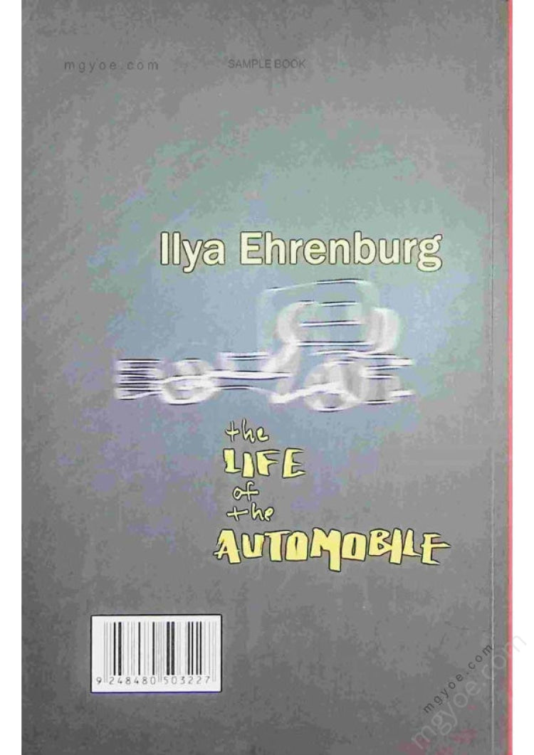 Mya Than Tint - The Biography of a Car