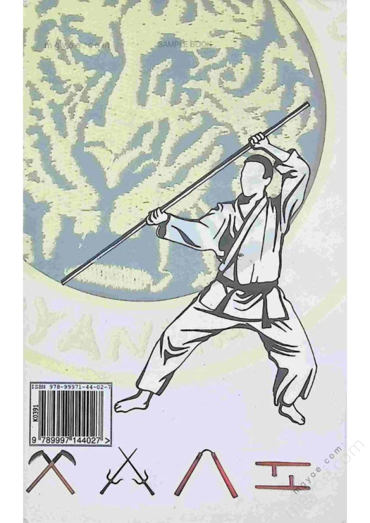 ဘုန်းတင့်ကျော် - တိုက်ဂါးကရာတေးအသင်းသမိုင်း