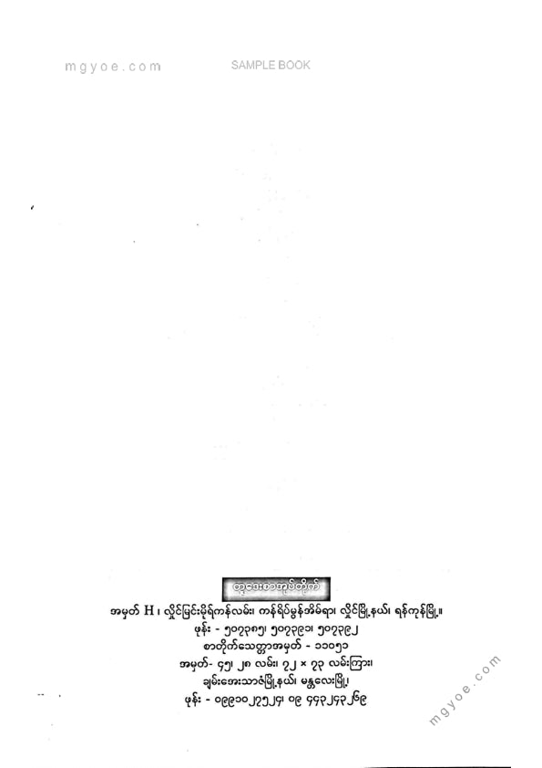 ဒေါက်တာကေ - ကိုယ်ဝန်ဆောင်မိခင်အတွက်အကောင်းဆုံးအစားအစာများ