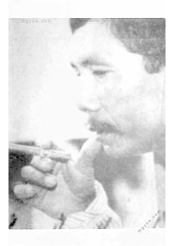 မောင်ချောနွယ် - ကဖေး