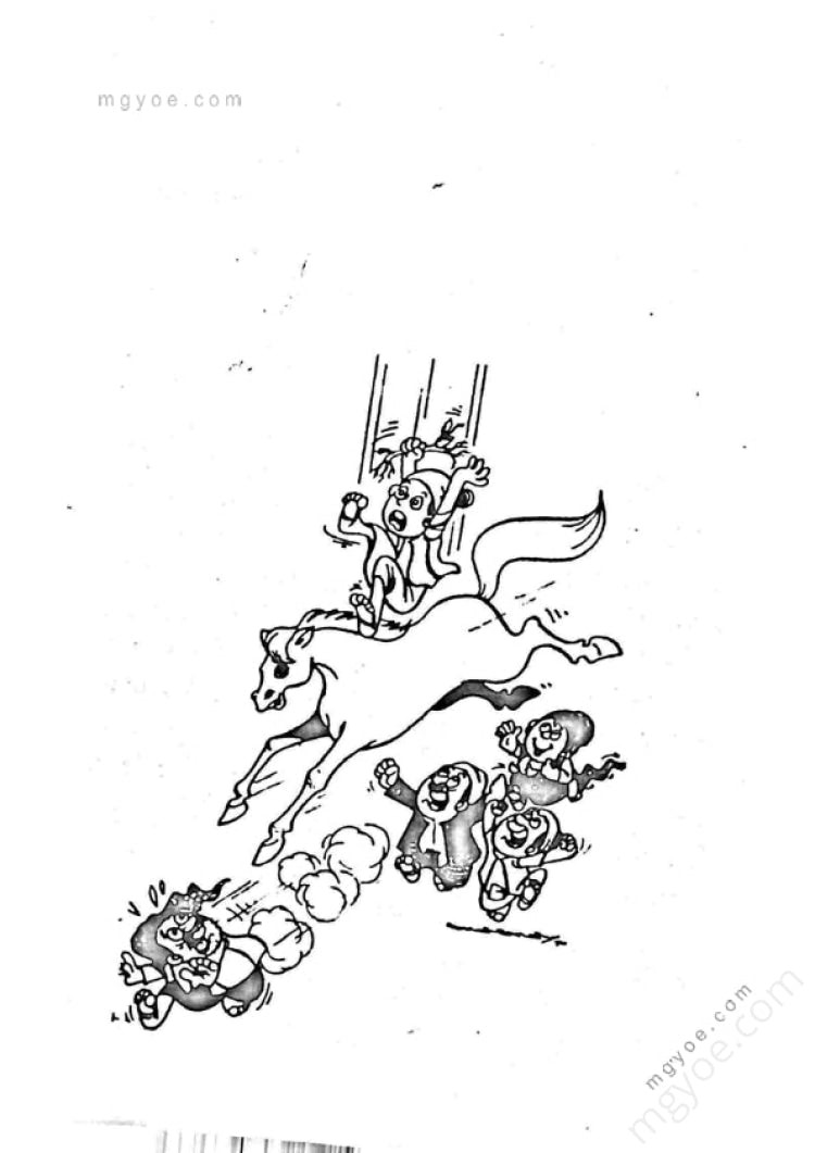 ကြပ်ကလေး - သက်တန့်ရောင်ကျောက်တုံးလေးပျော်ရွှင်ဖွဘ်ပုံပြင်များ(၂)