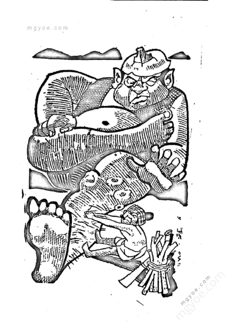 ကြပ်ကလေး - နှာခေါင်းရှည်နတ်ပုလေးနှင့်ပျော်ရွှင်ဖွယ်ပုံပြင်များ(၁)