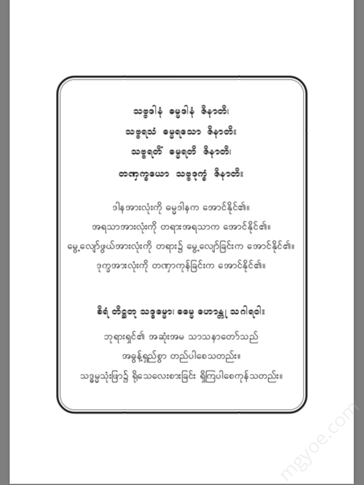 - Books