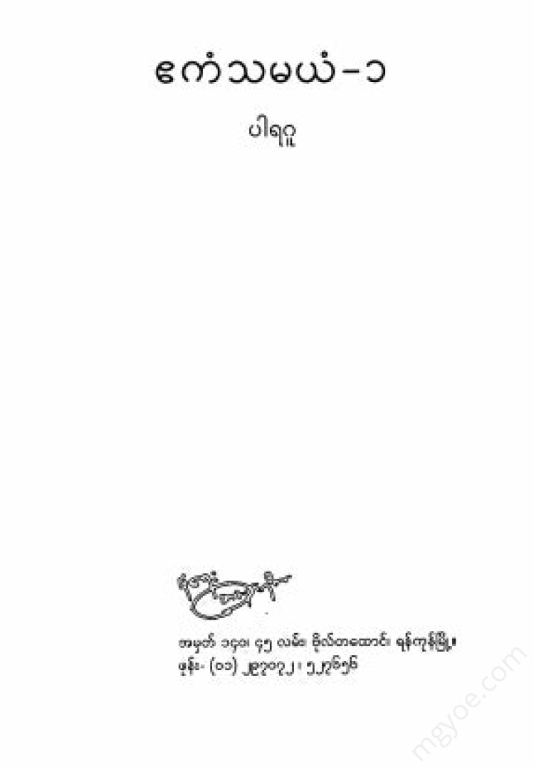 - Books