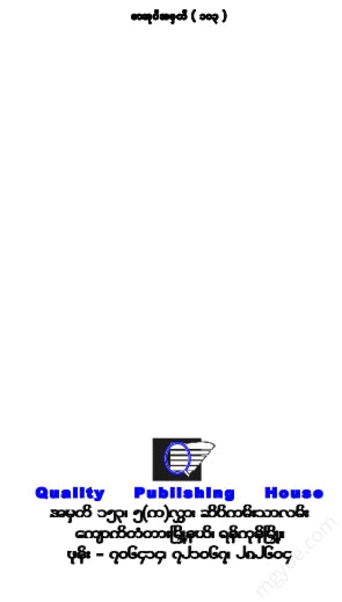 - Books