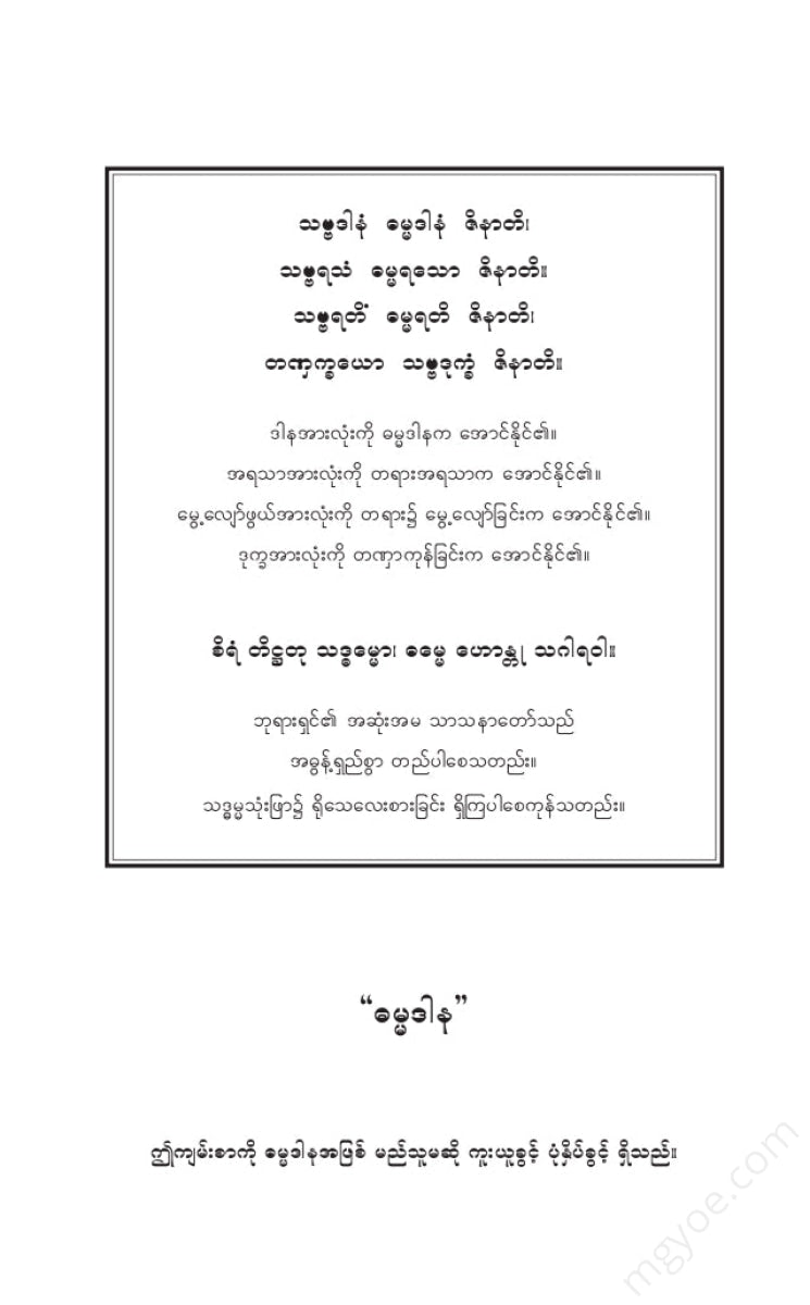 - Books