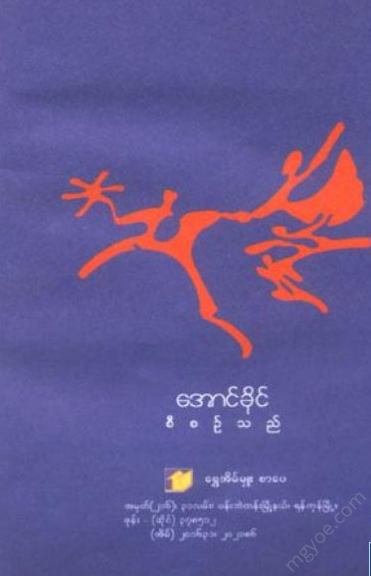- Books