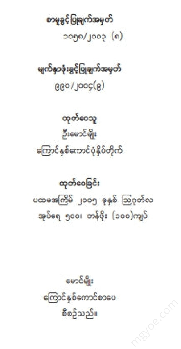 - Books