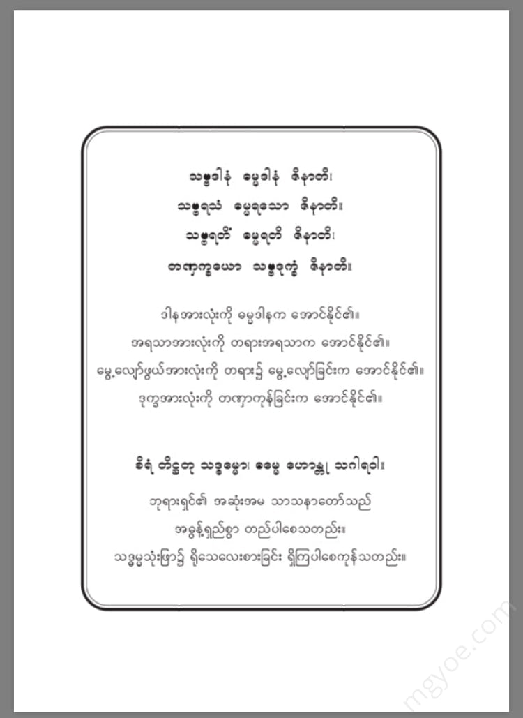 - Books