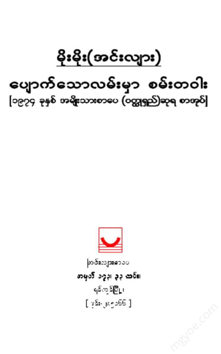 () - Books