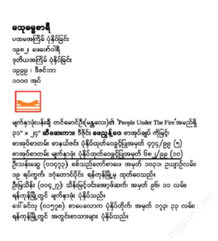 () - Books