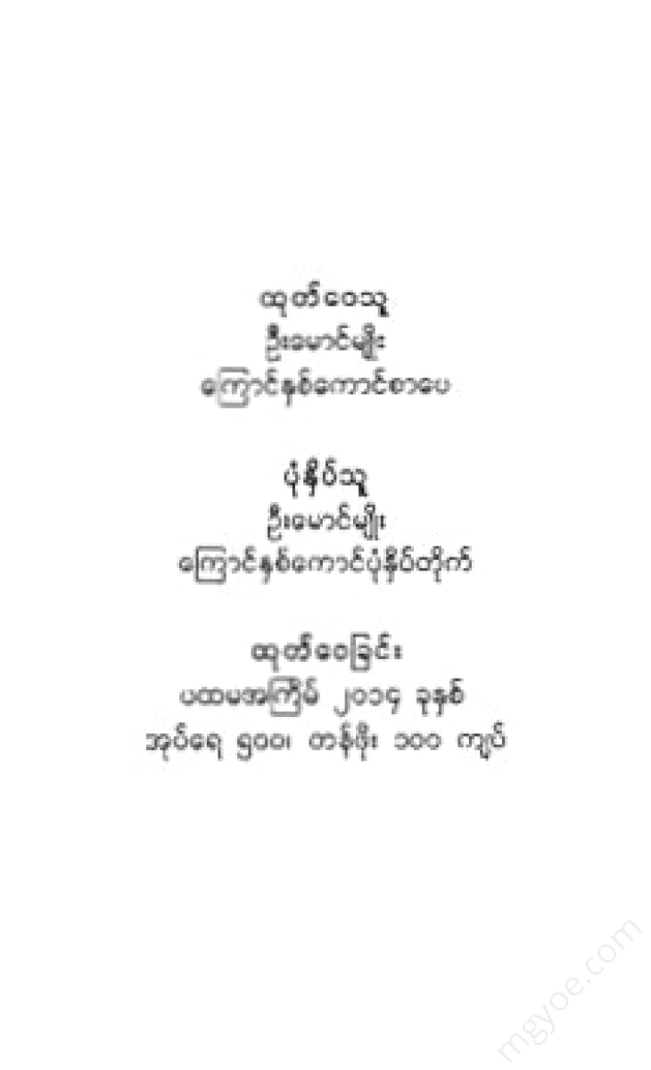 - Books