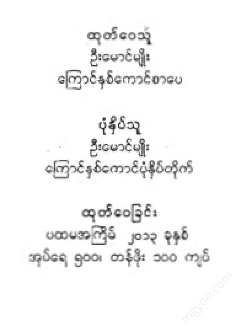 - Books