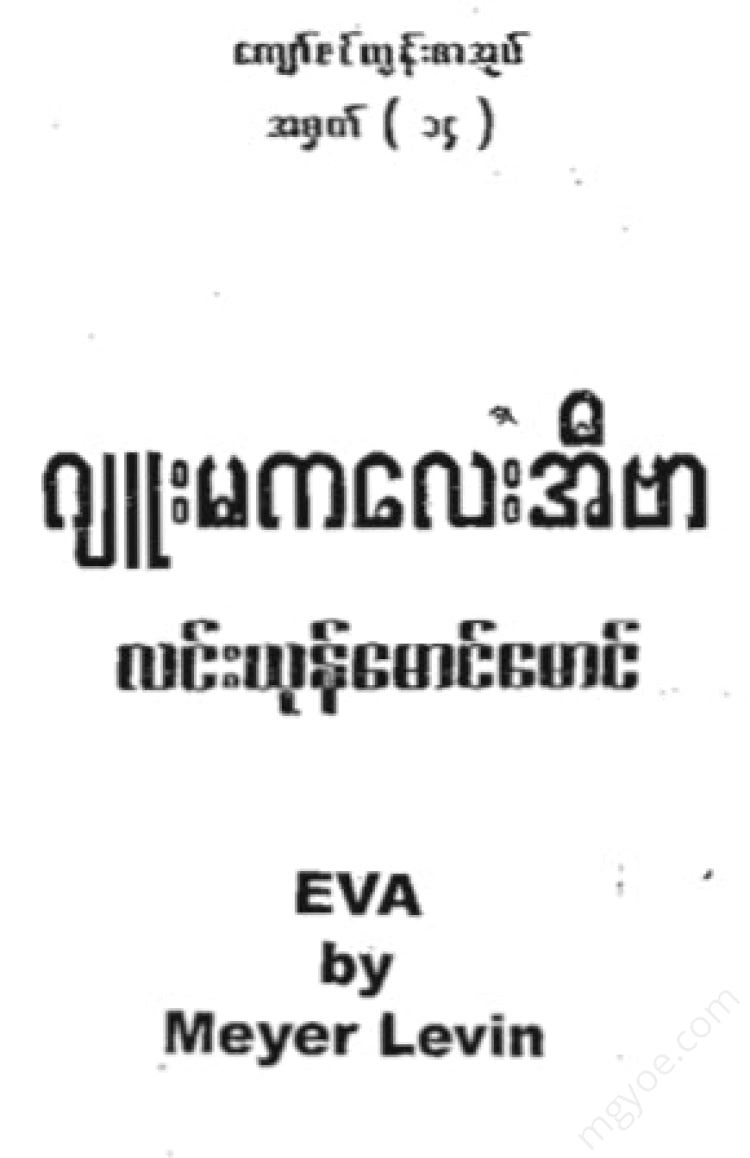 - Books