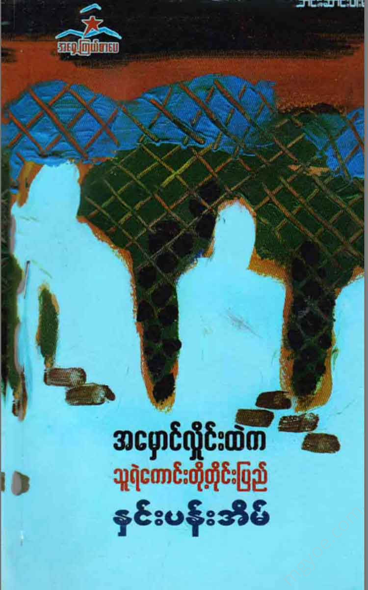 - Books