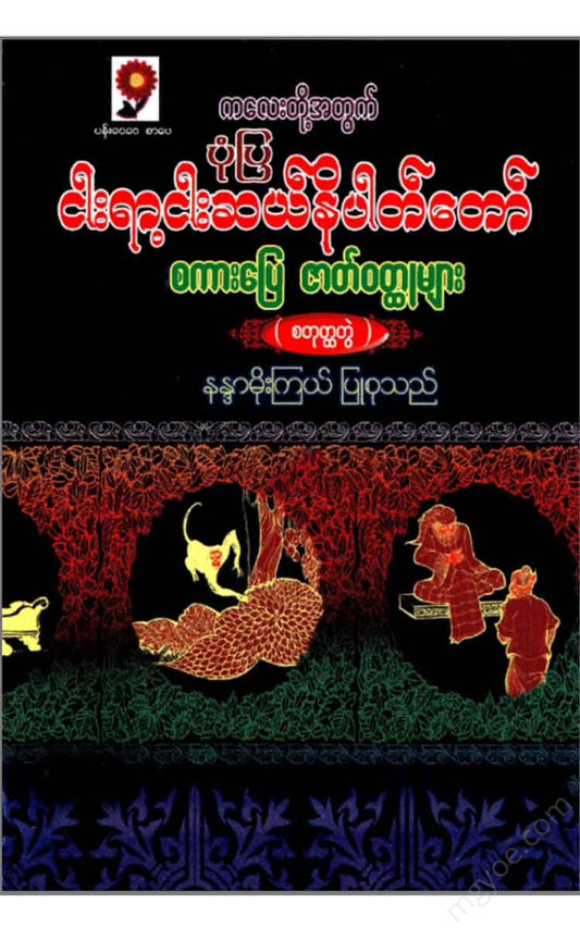 - ( ) Books