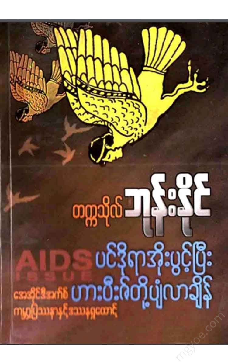 - Books