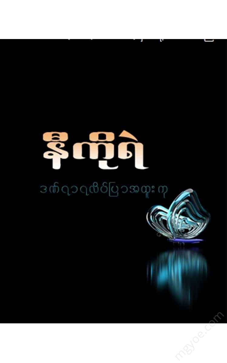 - Books