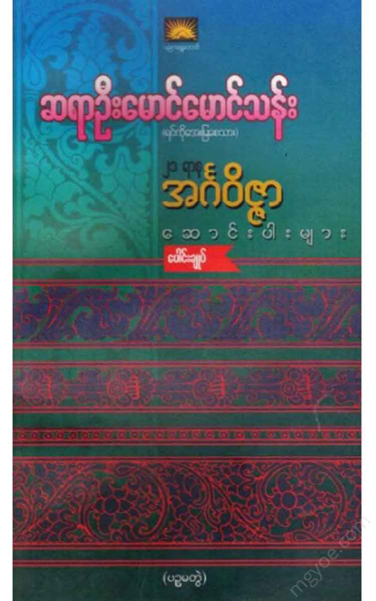 - Books