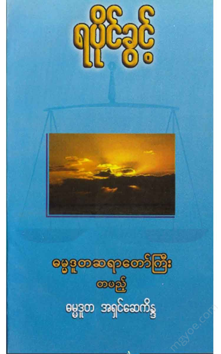 - Books