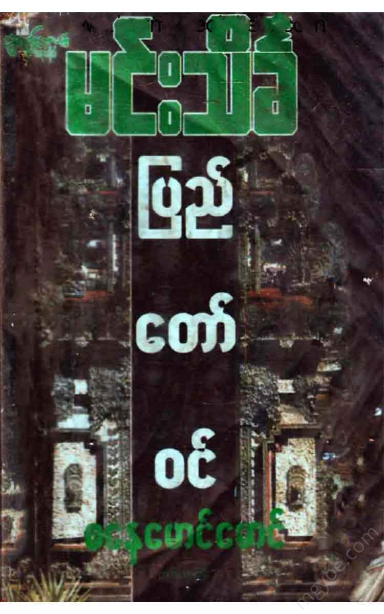 - Books