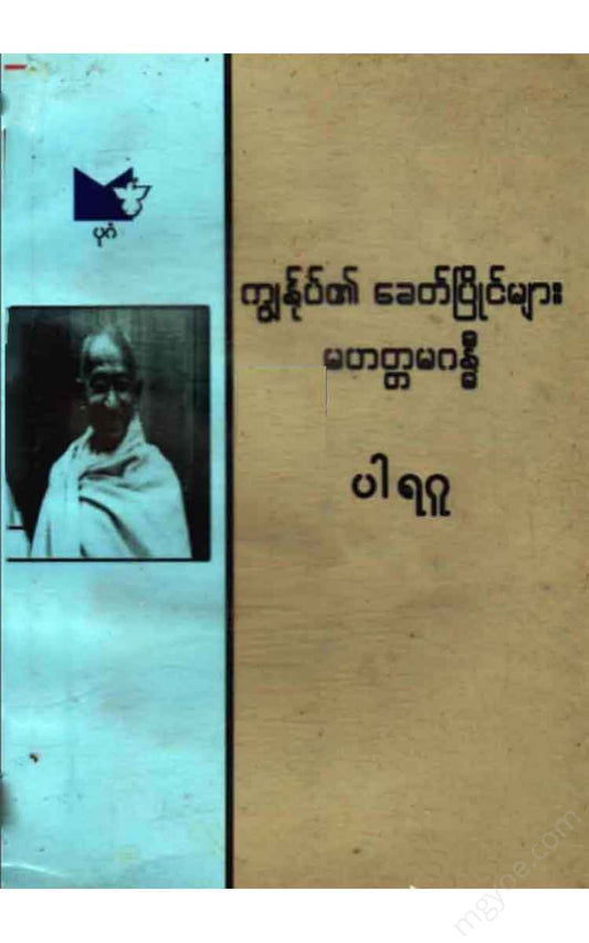 - Books