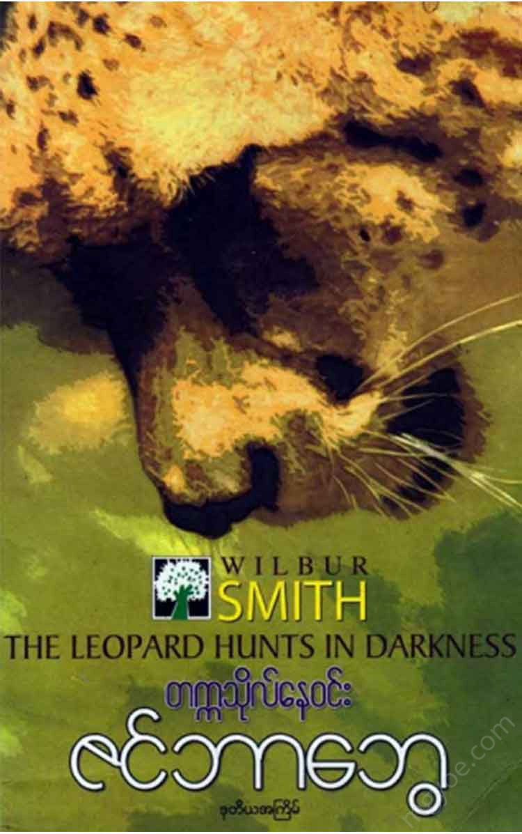 - Physical Book Books