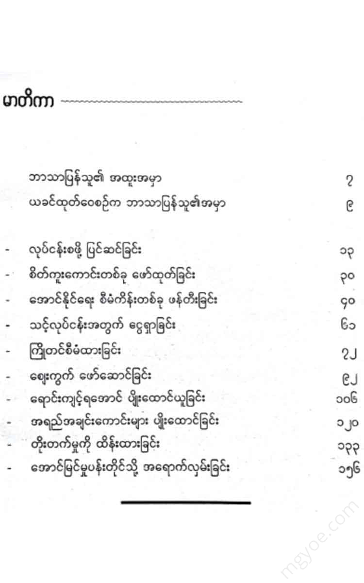 - Books
