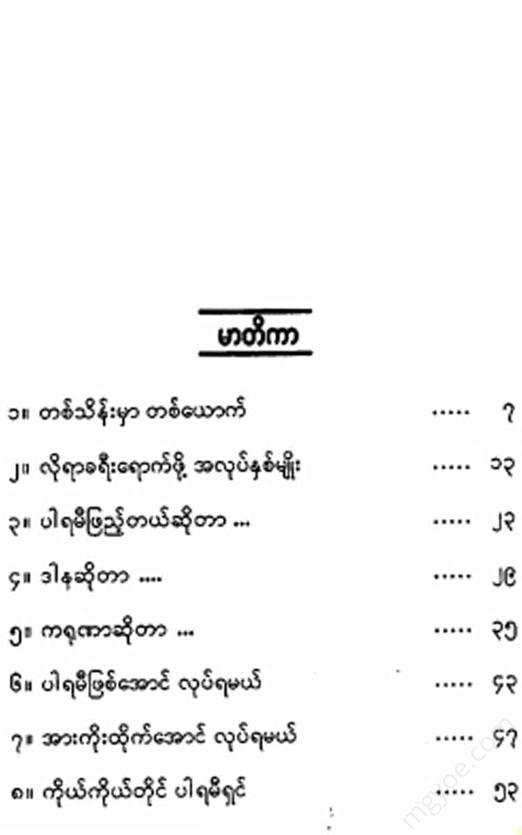 - Books