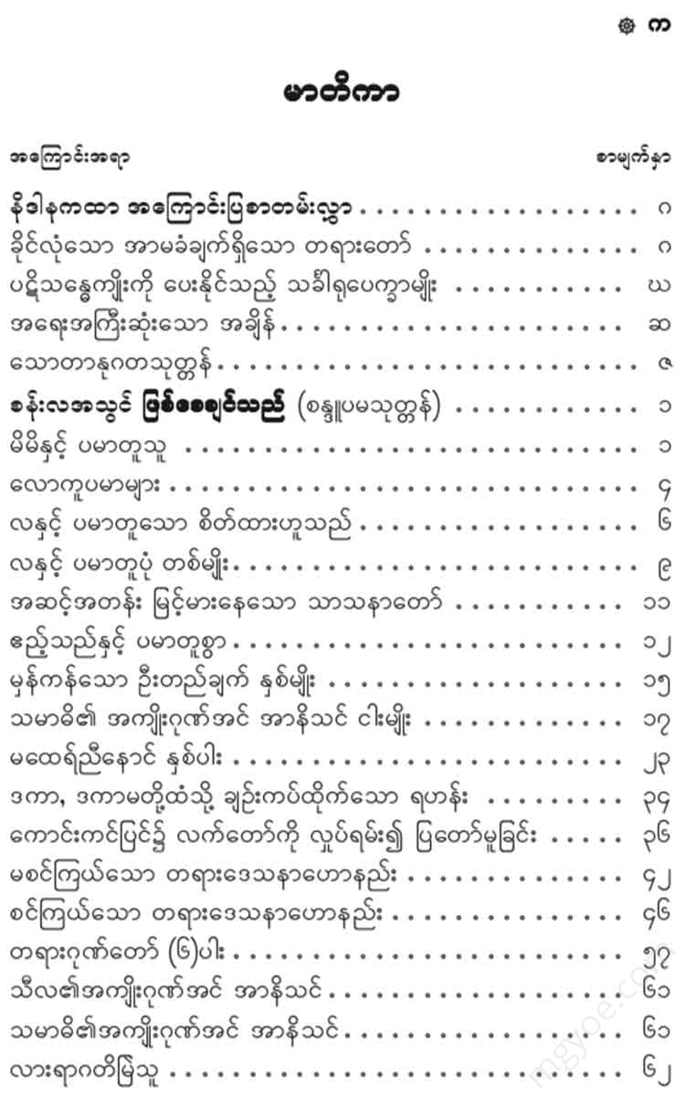 - Books