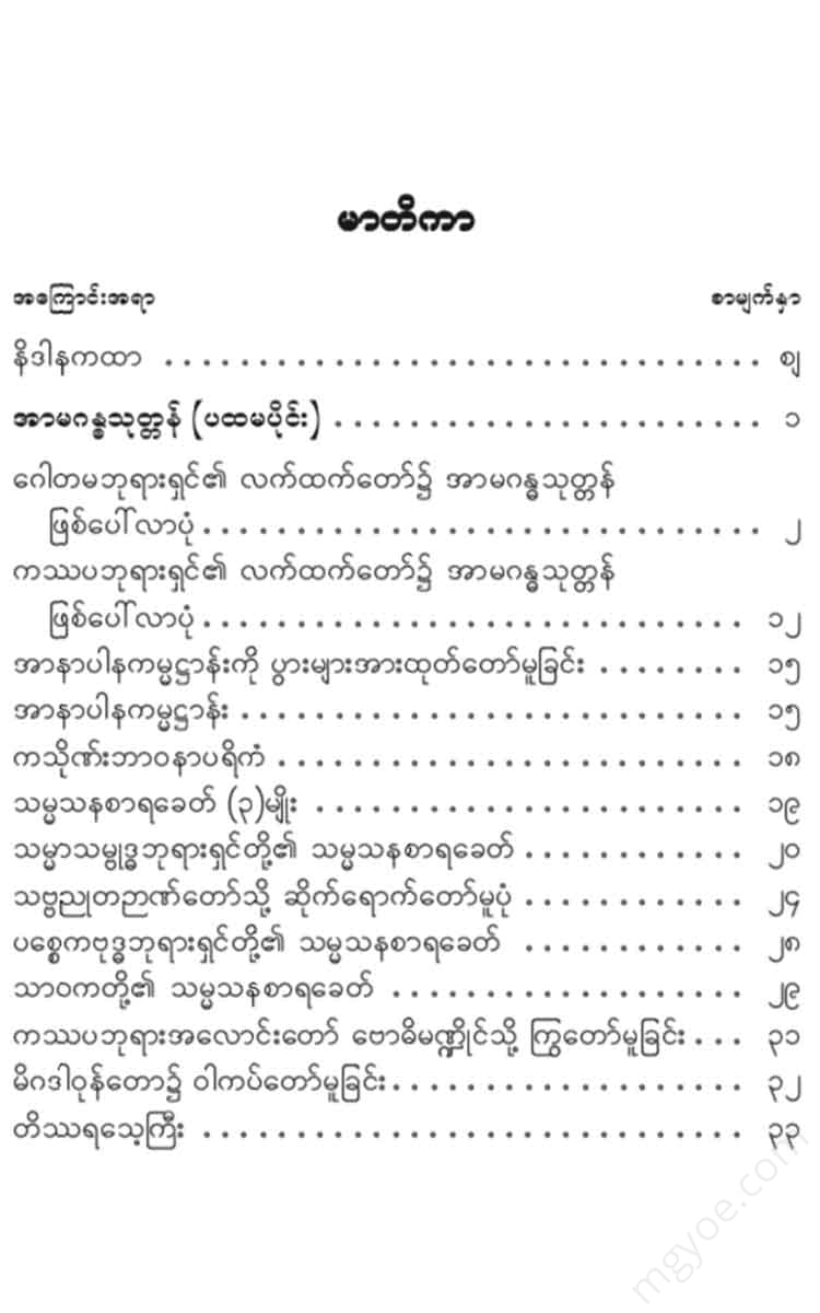 - Books