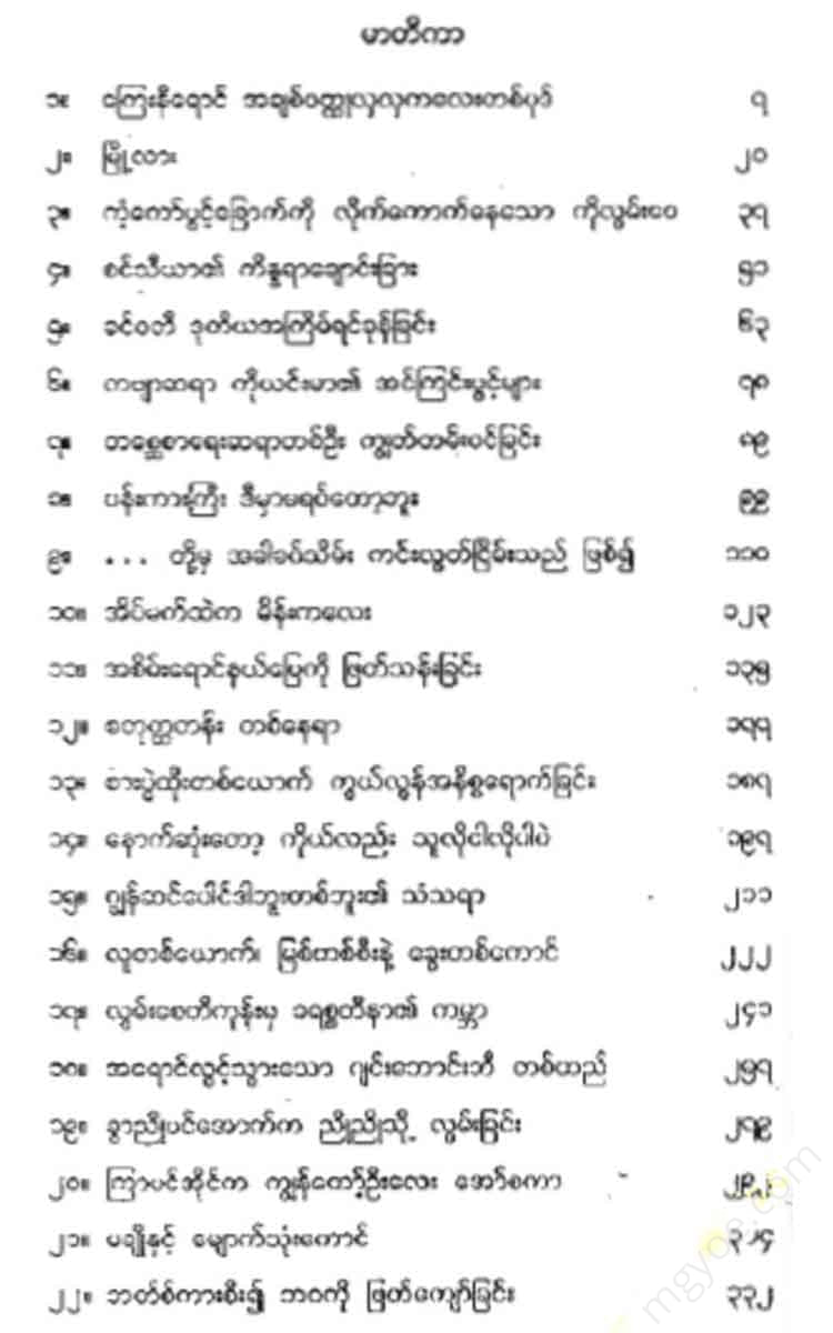 - Books