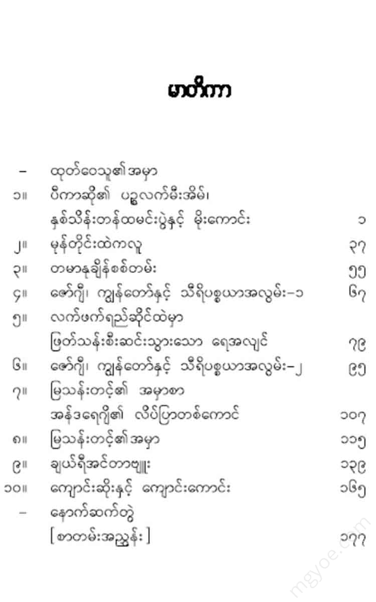 - Books