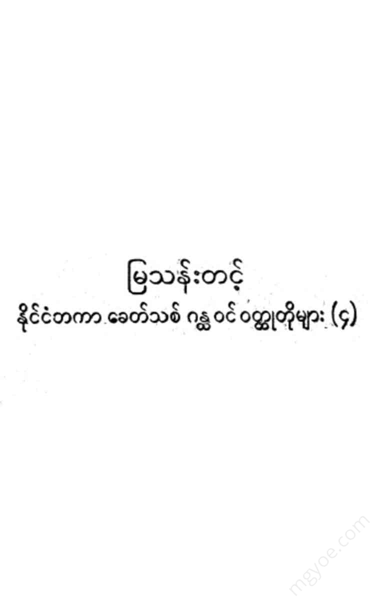 - Books