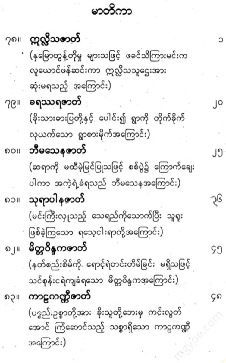 - ( ) Books