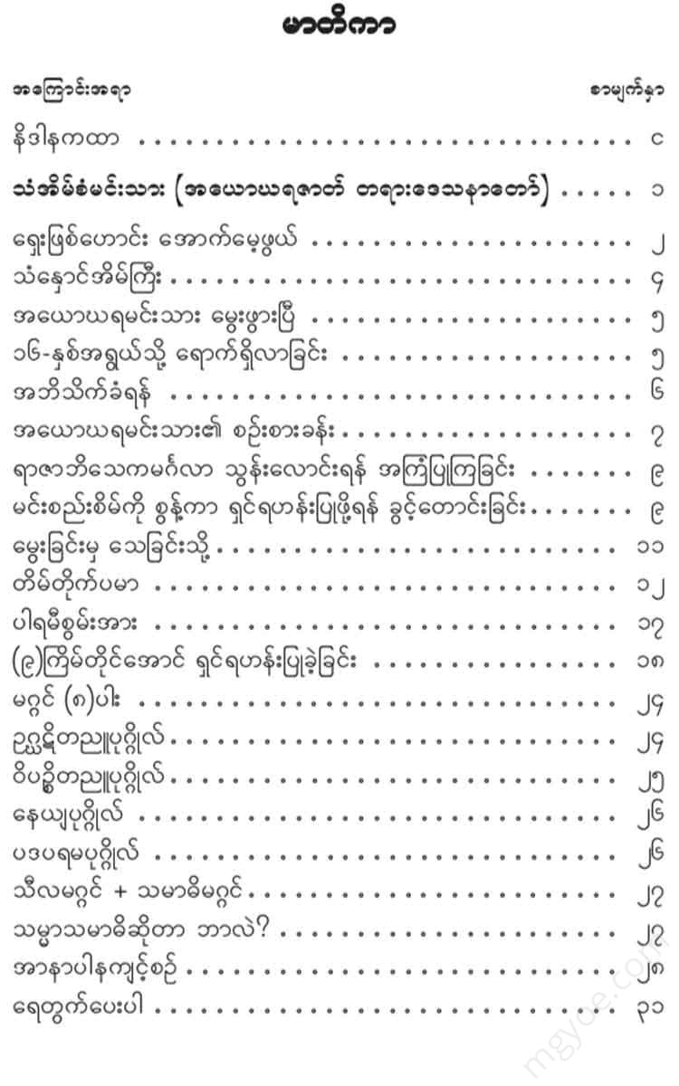 - Books