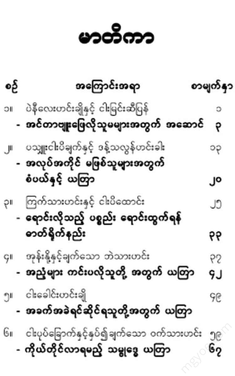 - Books