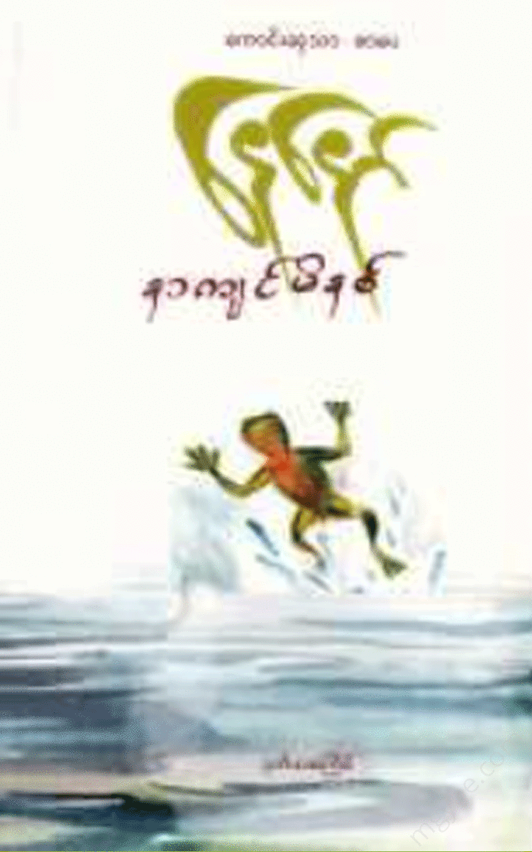 - Physical Book Books