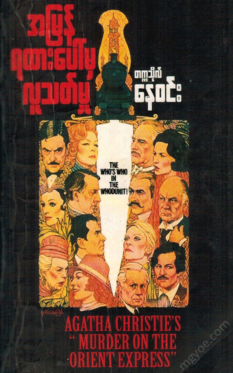 - Physical Book Books