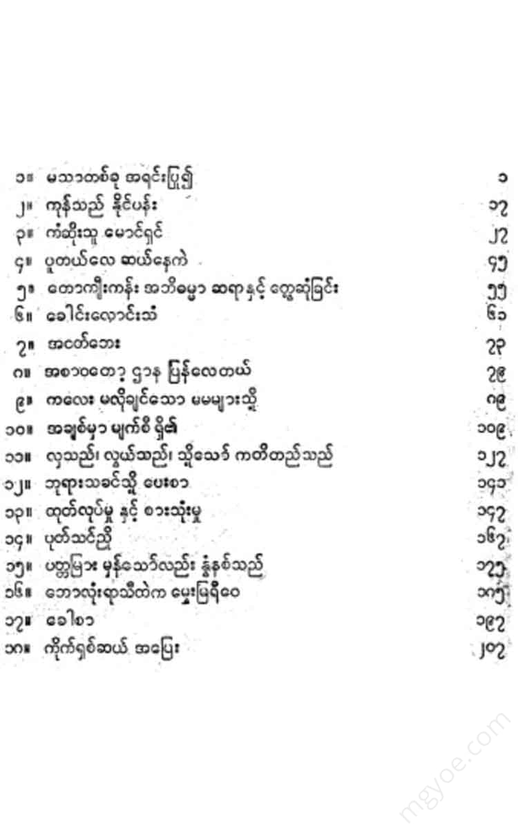 - Books