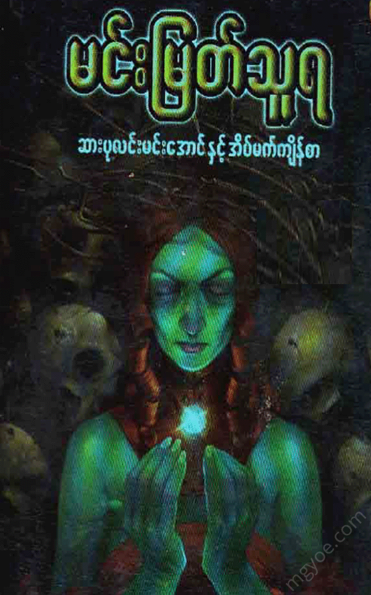 - Physical Book Books