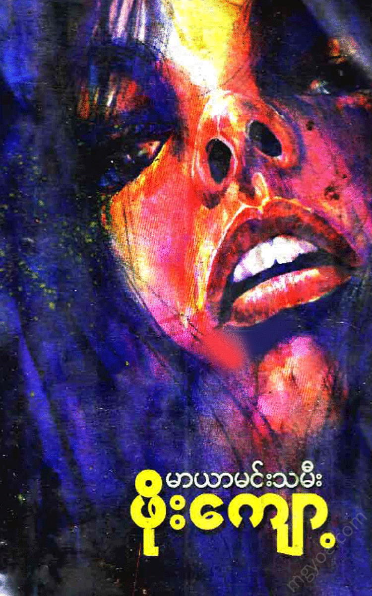 - Physical Book Books