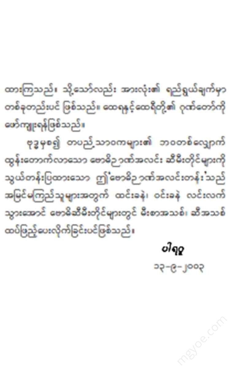 - Books