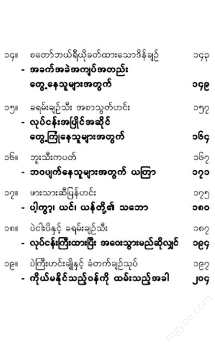 - Books